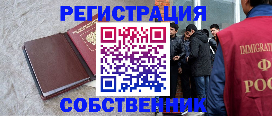 регистрация для школы в Великих Луках